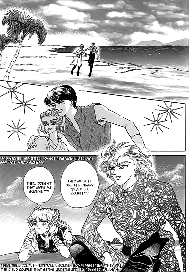 Spirit of the Ocean Chapter 6 page 19 - Chapter 6: Love Song of Oafia