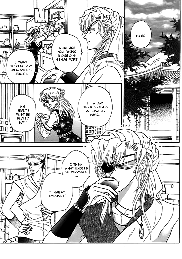 Spirit of the Ocean Chapter 6 page 25 - Chapter 6: Love Song of Oafia