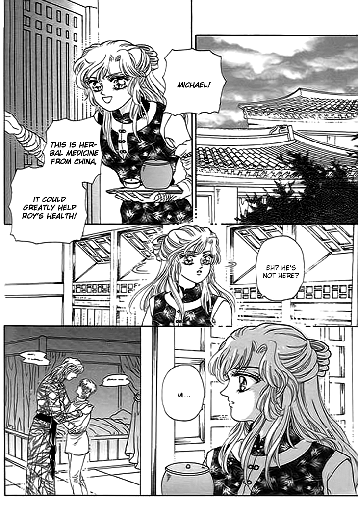 Spirit of the Ocean Chapter 6 page 26 - Chapter 6: Love Song of Oafia