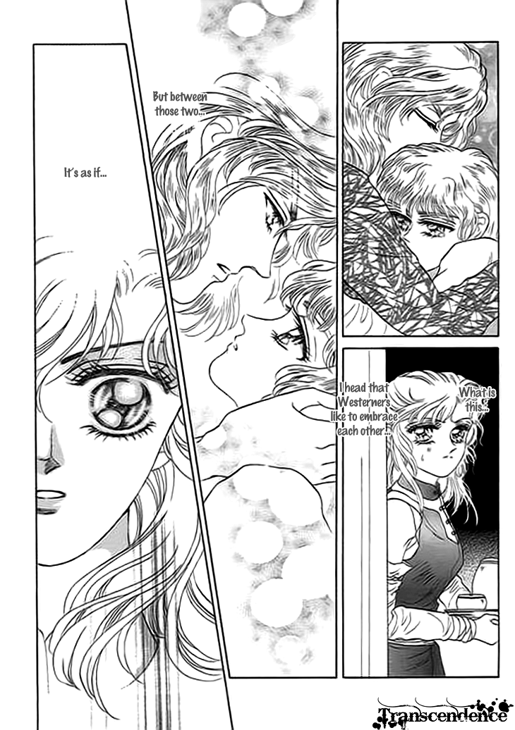 Spirit of the Ocean Chapter 6 page 27 - Chapter 6: Love Song of Oafia