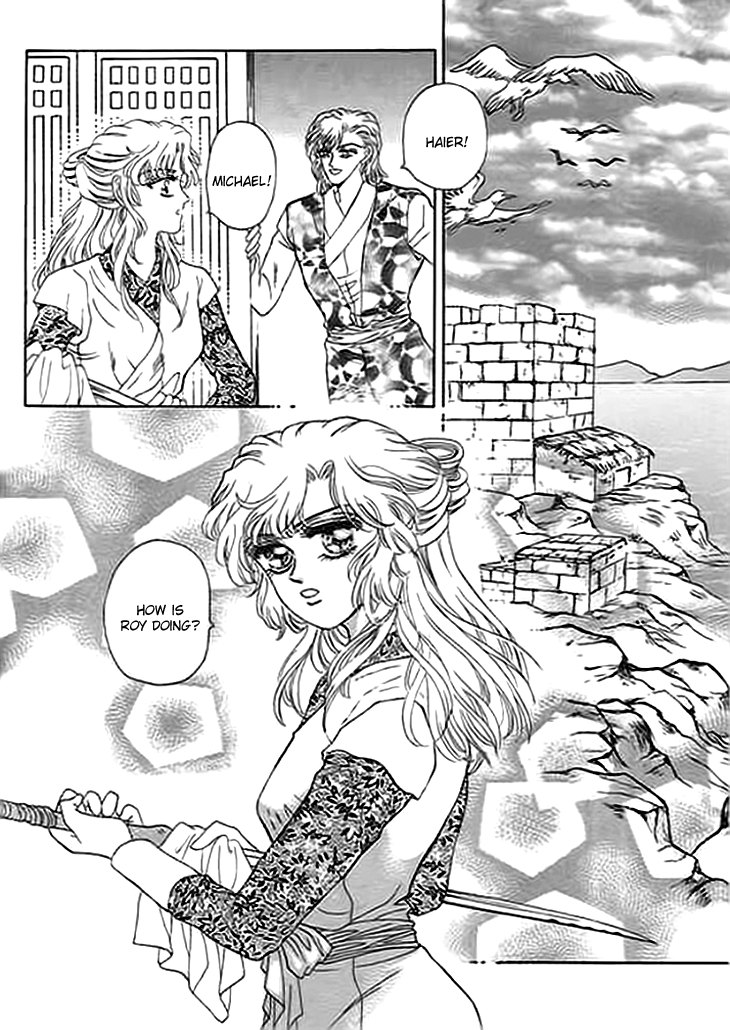 Spirit of the Ocean Chapter 6 page 30 - Chapter 6: Love Song of Oafia
