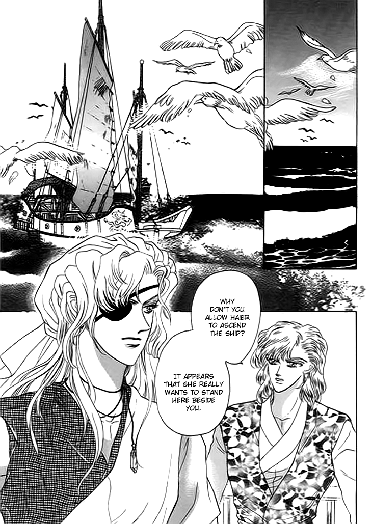 Spirit of the Ocean Chapter 6 page 33 - Chapter 6: Love Song of Oafia