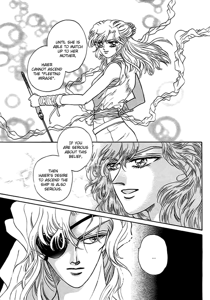 Spirit of the Ocean Chapter 6 page 35 - Chapter 6: Love Song of Oafia