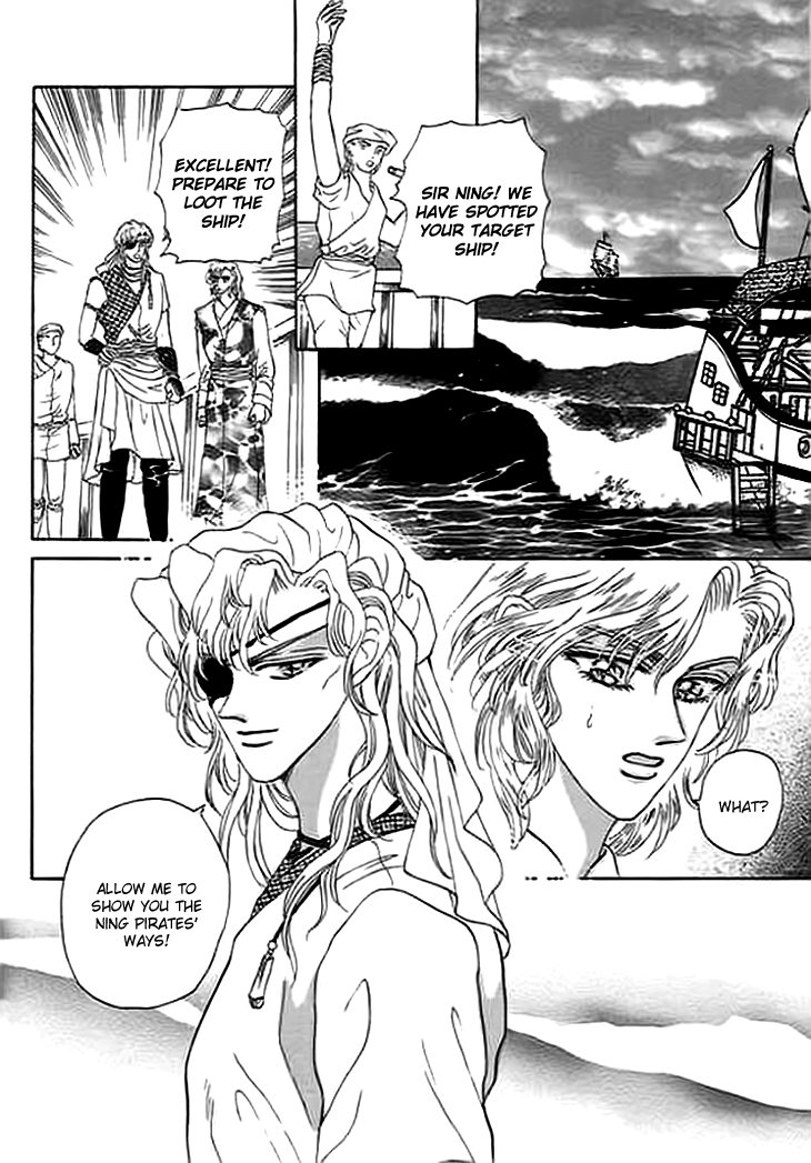Spirit of the Ocean Chapter 6 page 38 - Chapter 6: Love Song of Oafia