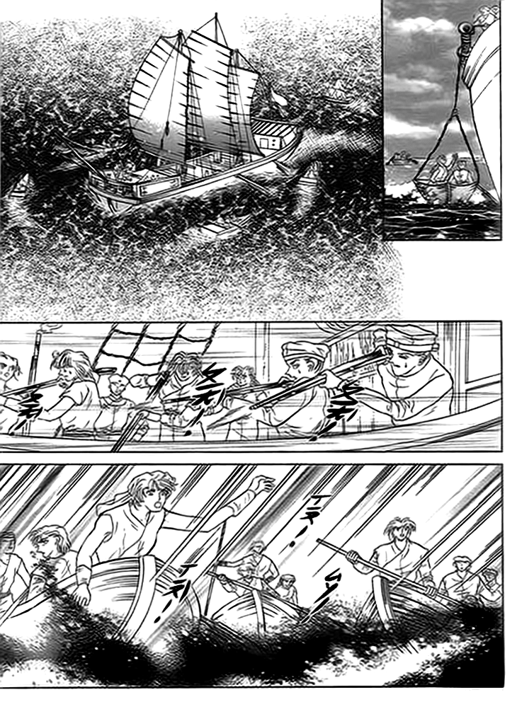 Spirit of the Ocean Chapter 6 page 39 - Chapter 6: Love Song of Oafia