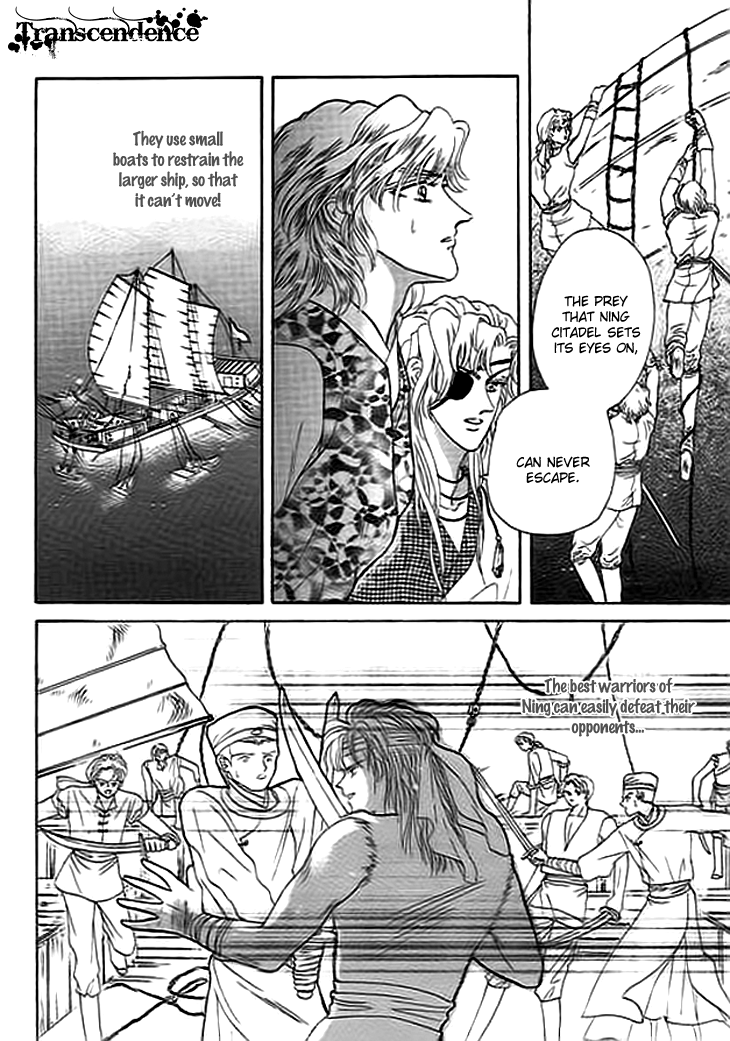 Spirit of the Ocean Chapter 6 page 42 - Chapter 6: Love Song of Oafia