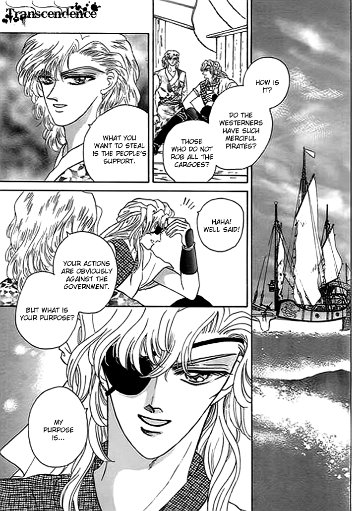 Spirit of the Ocean Chapter 6 page 47 - Chapter 6: Love Song of Oafia