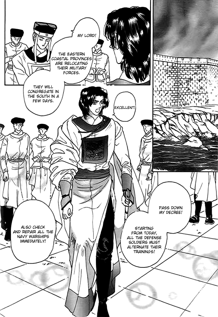 Spirit of the Ocean Chapter 6 page 48 - Chapter 6: Love Song of Oafia