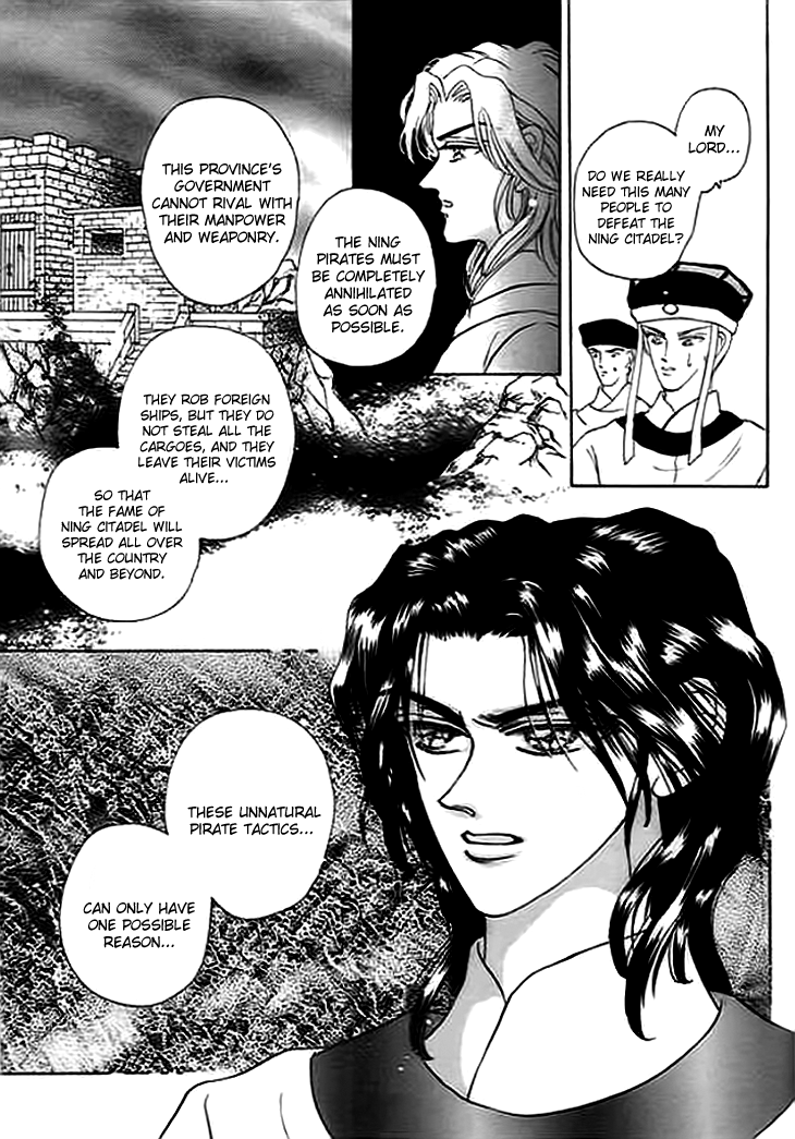 Spirit of the Ocean Chapter 6 page 49 - Chapter 6: Love Song of Oafia