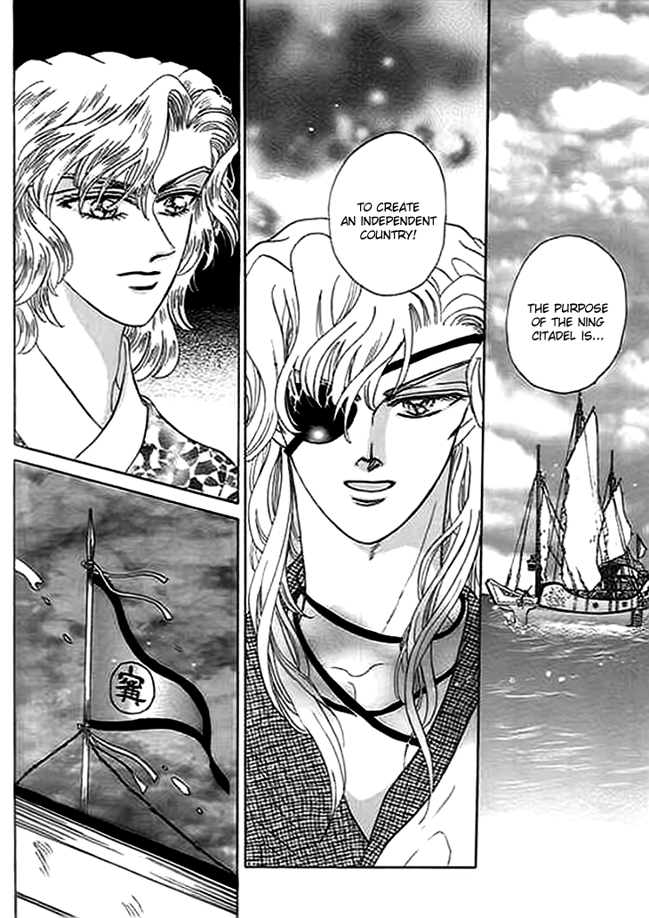 Spirit of the Ocean Chapter 6 page 50 - Chapter 6: Love Song of Oafia