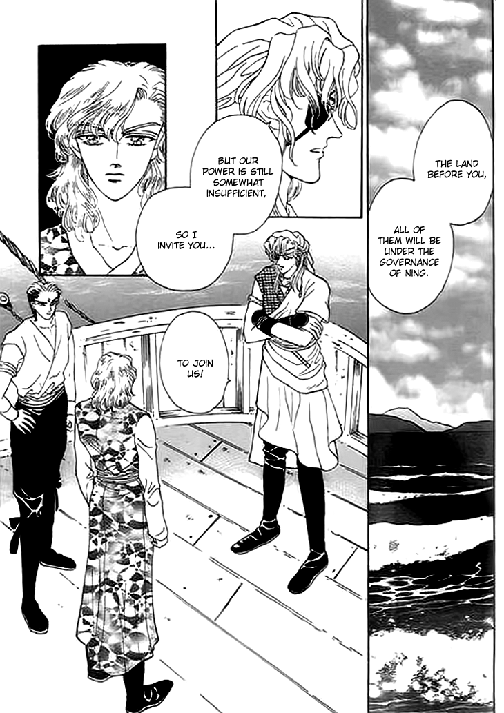 Spirit of the Ocean Chapter 6 page 51 - Chapter 6: Love Song of Oafia