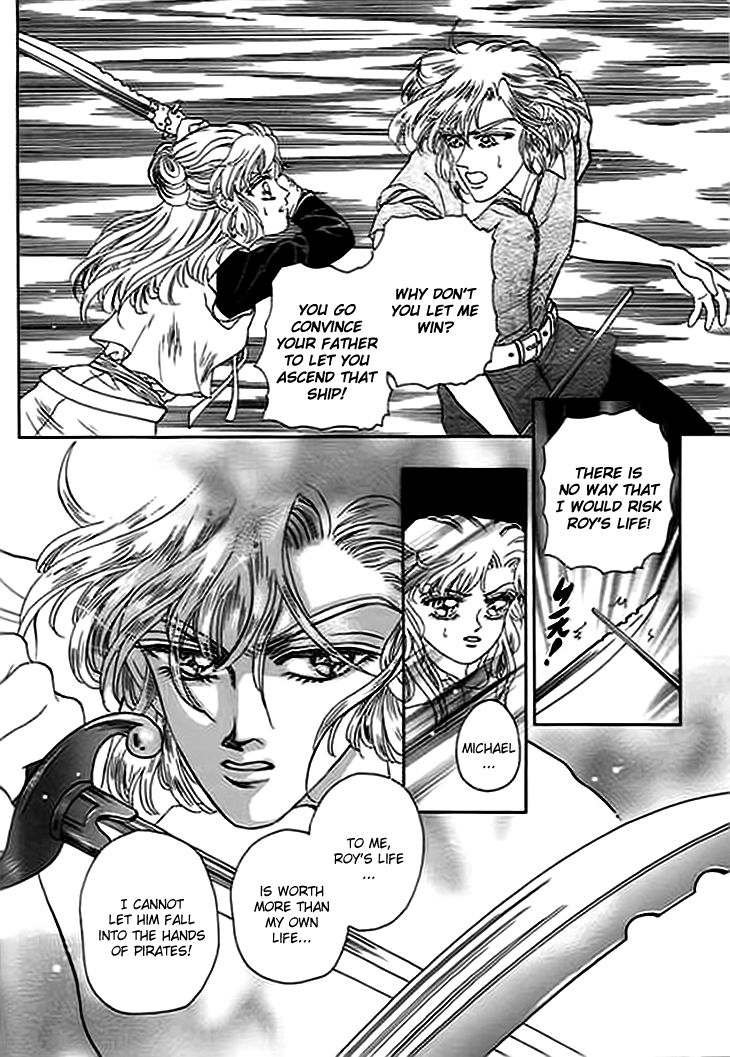 Spirit of the Ocean Chapter 6 page 6 - Chapter 6: Love Song of Oafia