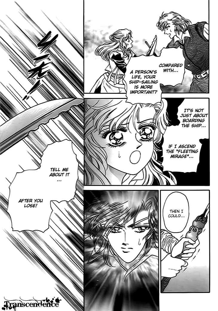 Spirit of the Ocean Chapter 6 page 7 - Chapter 6: Love Song of Oafia