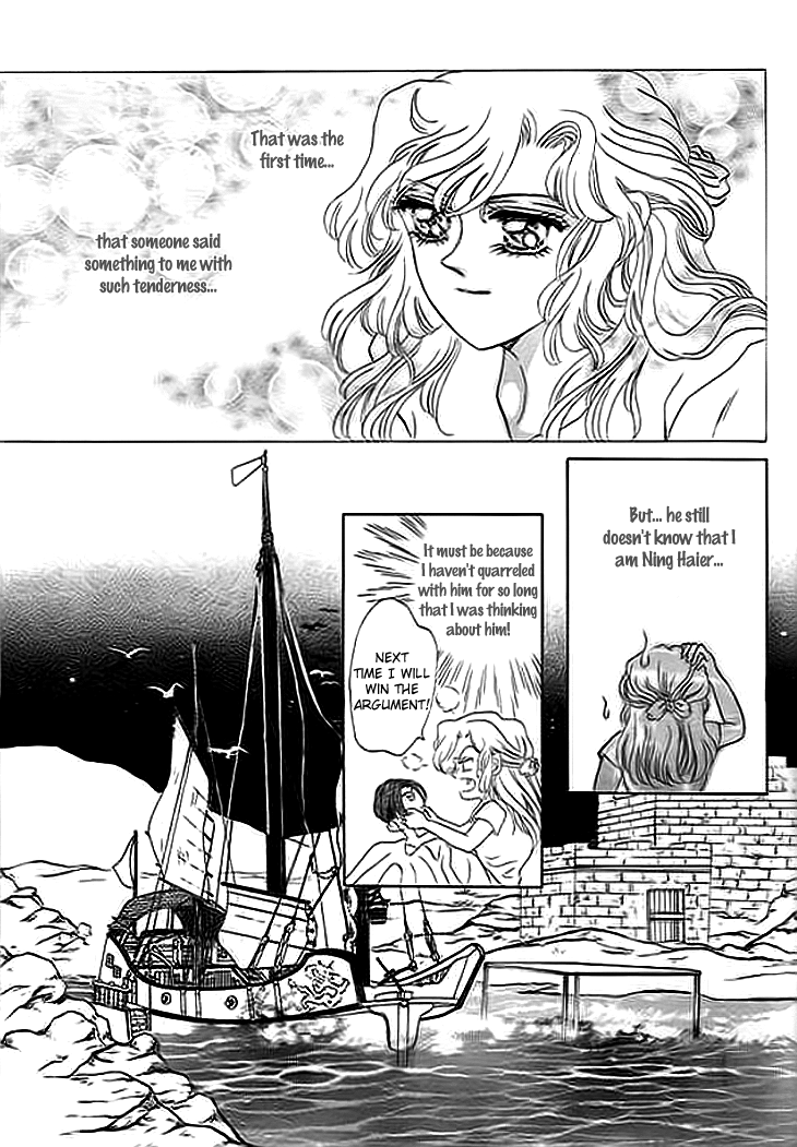 Spirit of the Ocean Chapter 7 page 11 - Chapter 7: Purging Piracy in the Southern Sea