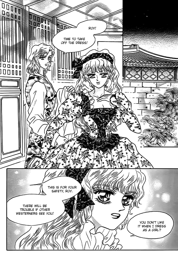 Spirit of the Ocean Chapter 7 page 12 - Chapter 7: Purging Piracy in the Southern Sea