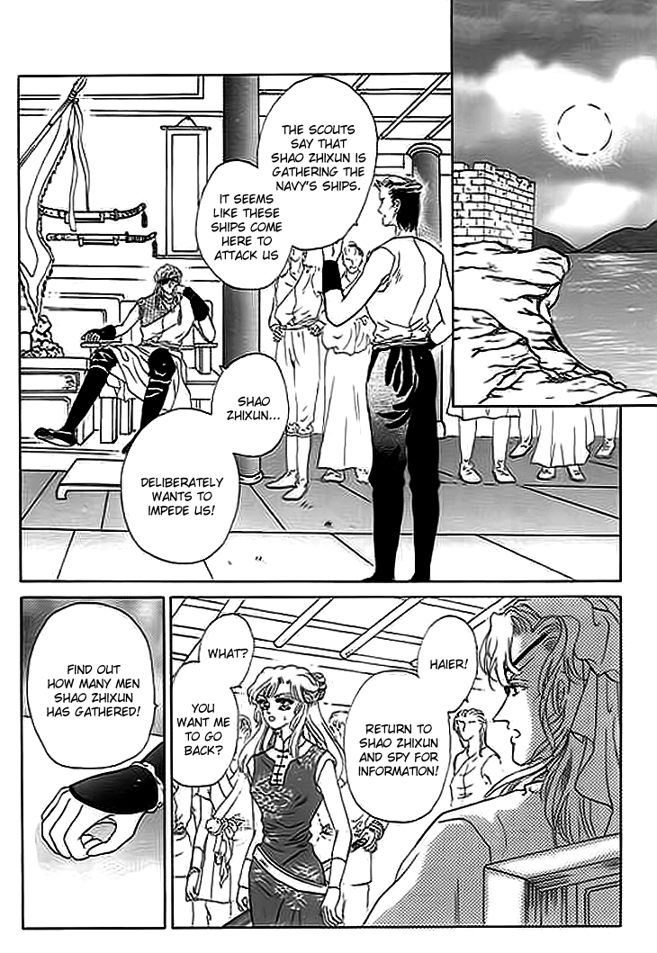 Spirit of the Ocean Chapter 7 page 14 - Chapter 7: Purging Piracy in the Southern Sea