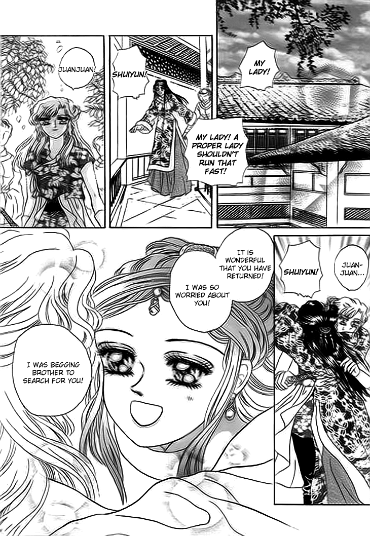 Spirit of the Ocean Chapter 7 page 17 - Chapter 7: Purging Piracy in the Southern Sea
