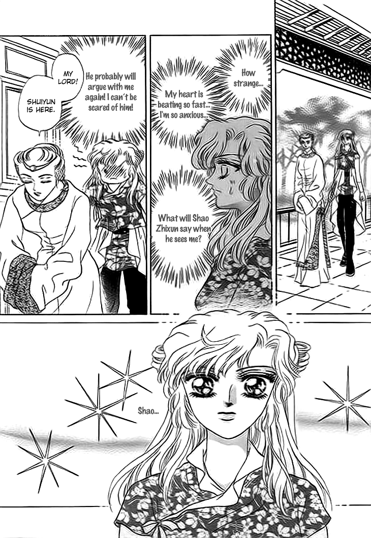 Spirit of the Ocean Chapter 7 page 19 - Chapter 7: Purging Piracy in the Southern Sea