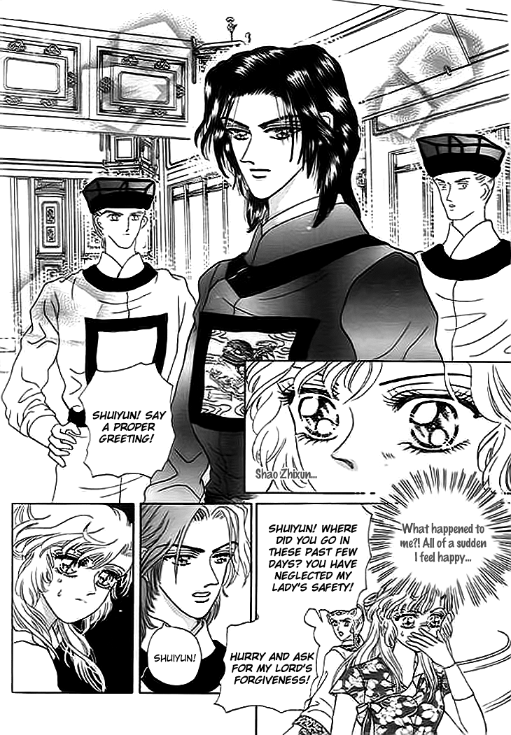 Spirit of the Ocean Chapter 7 page 20 - Chapter 7: Purging Piracy in the Southern Sea