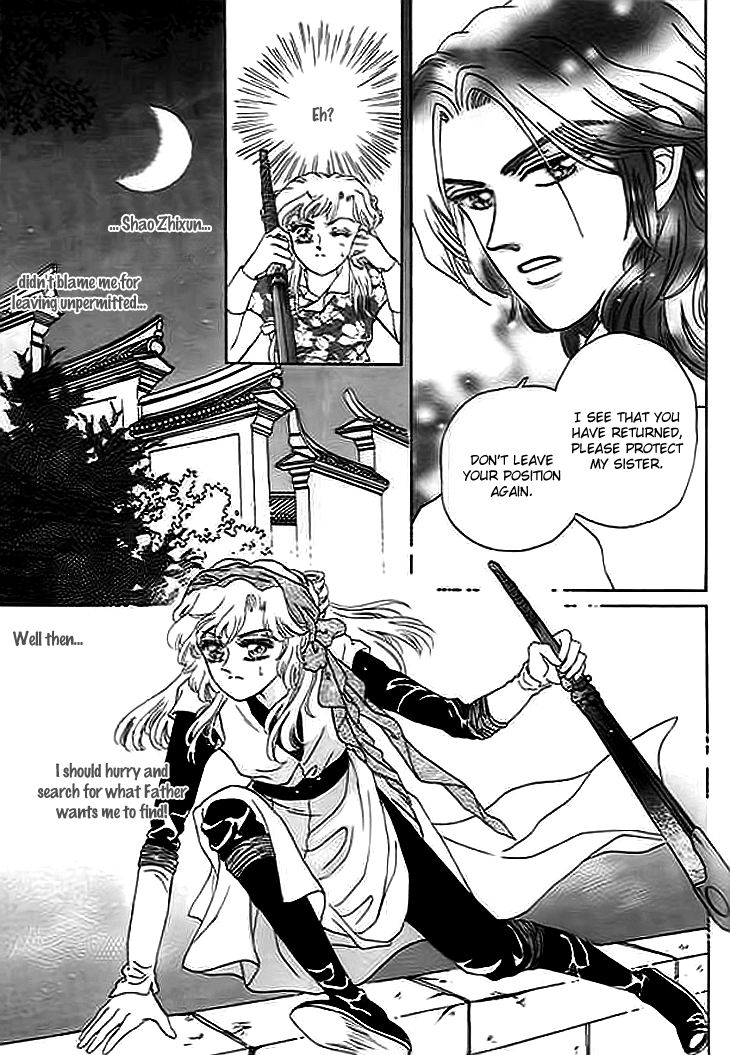 Spirit of the Ocean Chapter 7 page 21 - Chapter 7: Purging Piracy in the Southern Sea