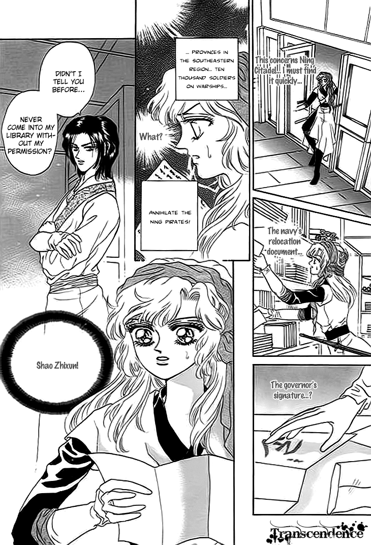 Spirit of the Ocean Chapter 7 page 22 - Chapter 7: Purging Piracy in the Southern Sea
