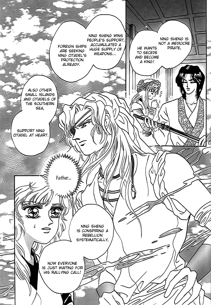 Spirit of the Ocean Chapter 7 page 27 - Chapter 7: Purging Piracy in the Southern Sea