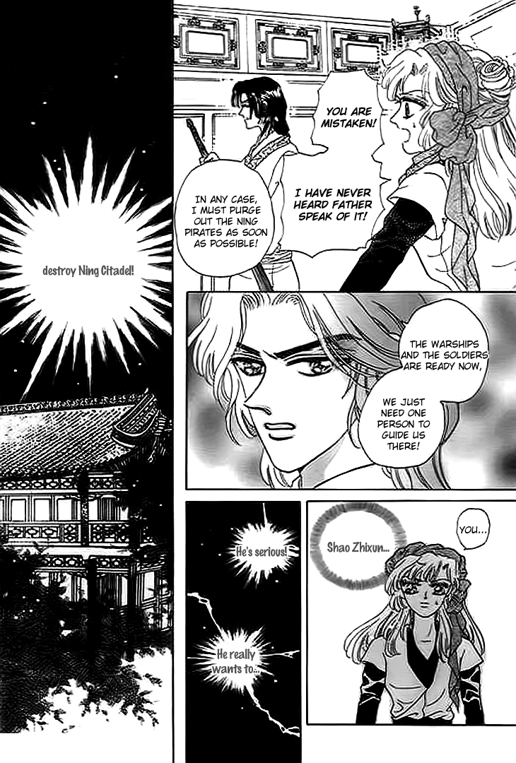 Spirit of the Ocean Chapter 7 page 28 - Chapter 7: Purging Piracy in the Southern Sea