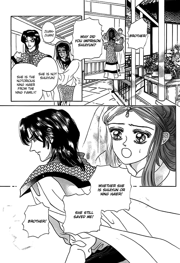 Spirit of the Ocean Chapter 7 page 29 - Chapter 7: Purging Piracy in the Southern Sea