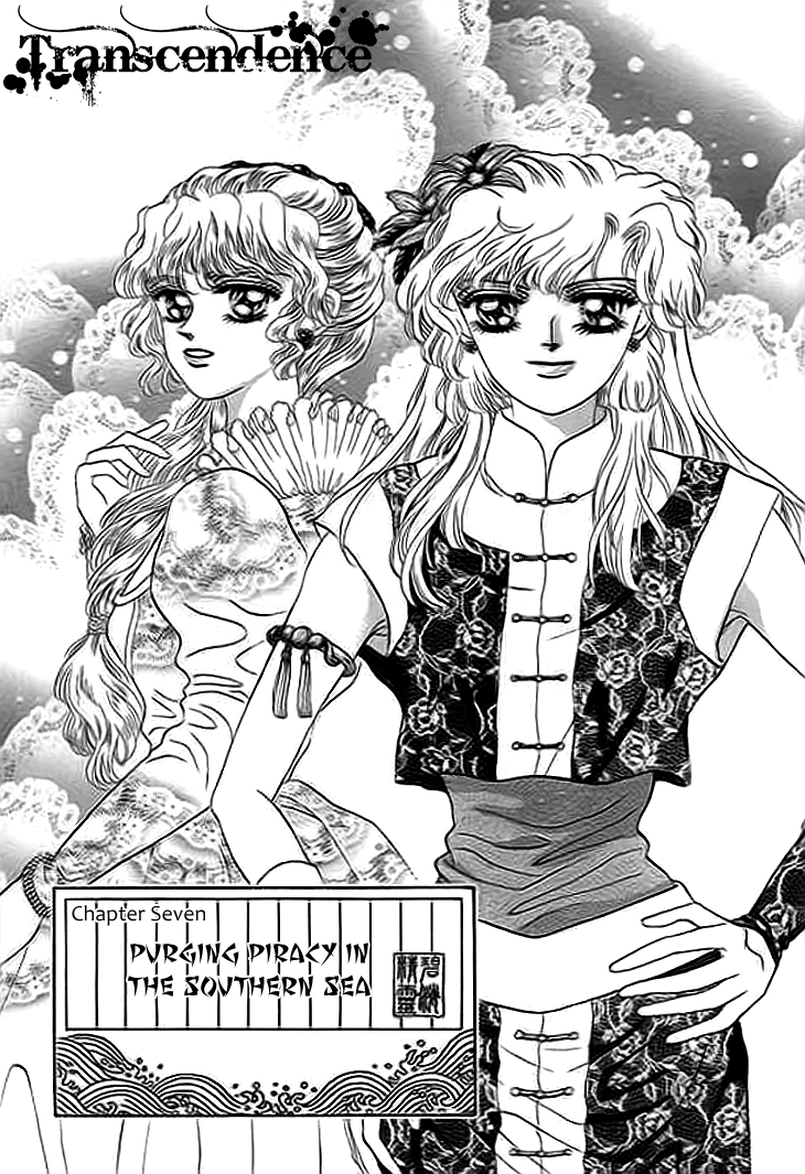 Spirit of the Ocean Chapter 7 page 3 - Chapter 7: Purging Piracy in the Southern Sea