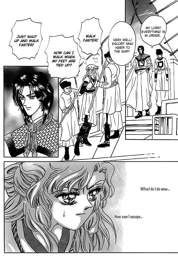 Spirit of the Ocean Chapter 7 page 32 - Chapter 7: Purging Piracy in the Southern Sea