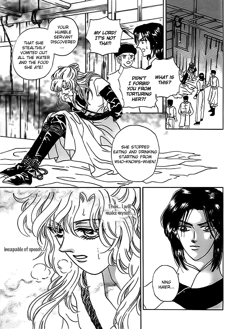 Spirit of the Ocean Chapter 7 page 37 - Chapter 7: Purging Piracy in the Southern Sea