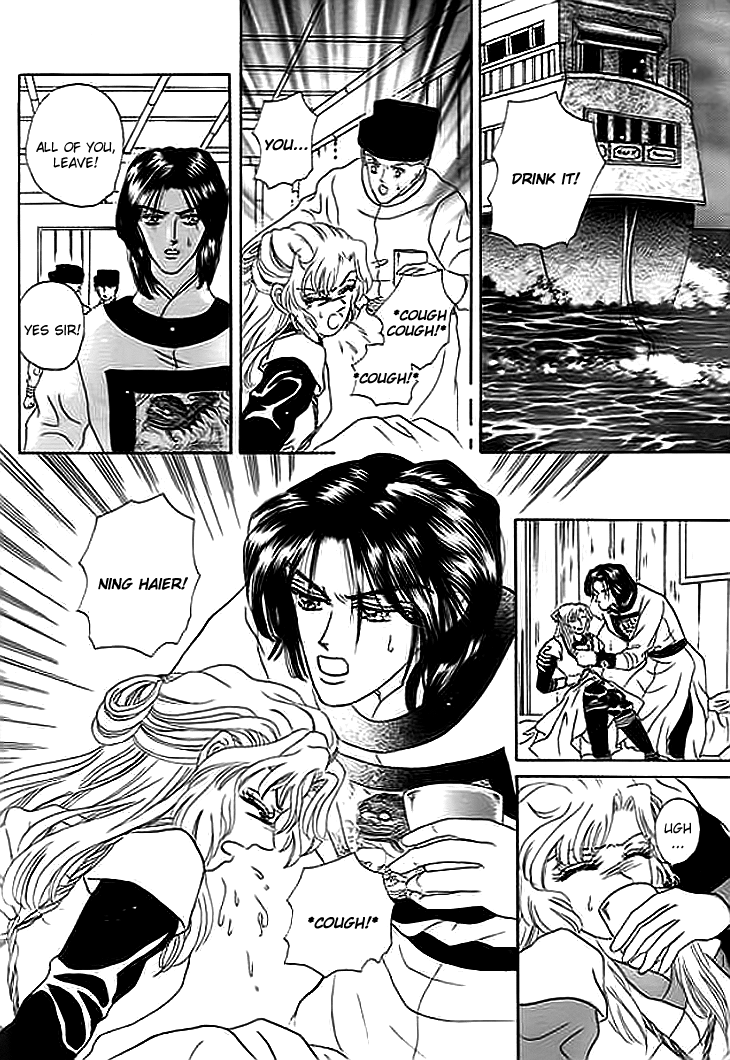 Spirit of the Ocean Chapter 7 page 38 - Chapter 7: Purging Piracy in the Southern Sea