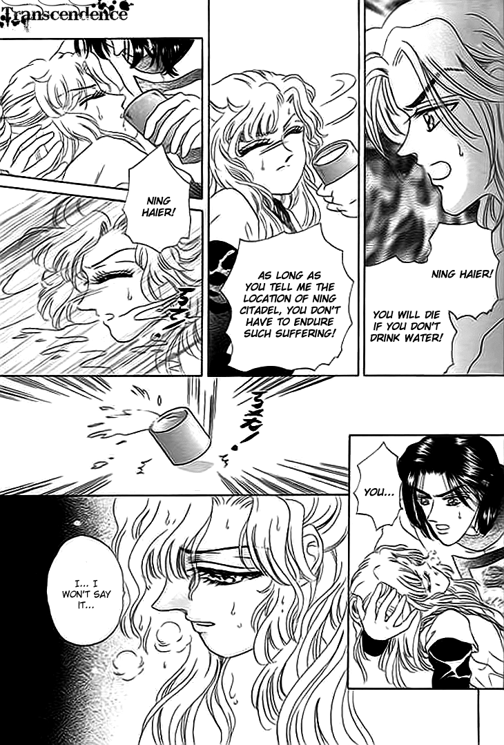 Spirit of the Ocean Chapter 7 page 39 - Chapter 7: Purging Piracy in the Southern Sea