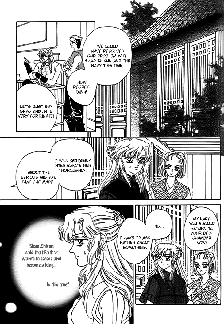 Spirit of the Ocean Chapter 8 page 11 - Chapter 8: In Love and in Tears