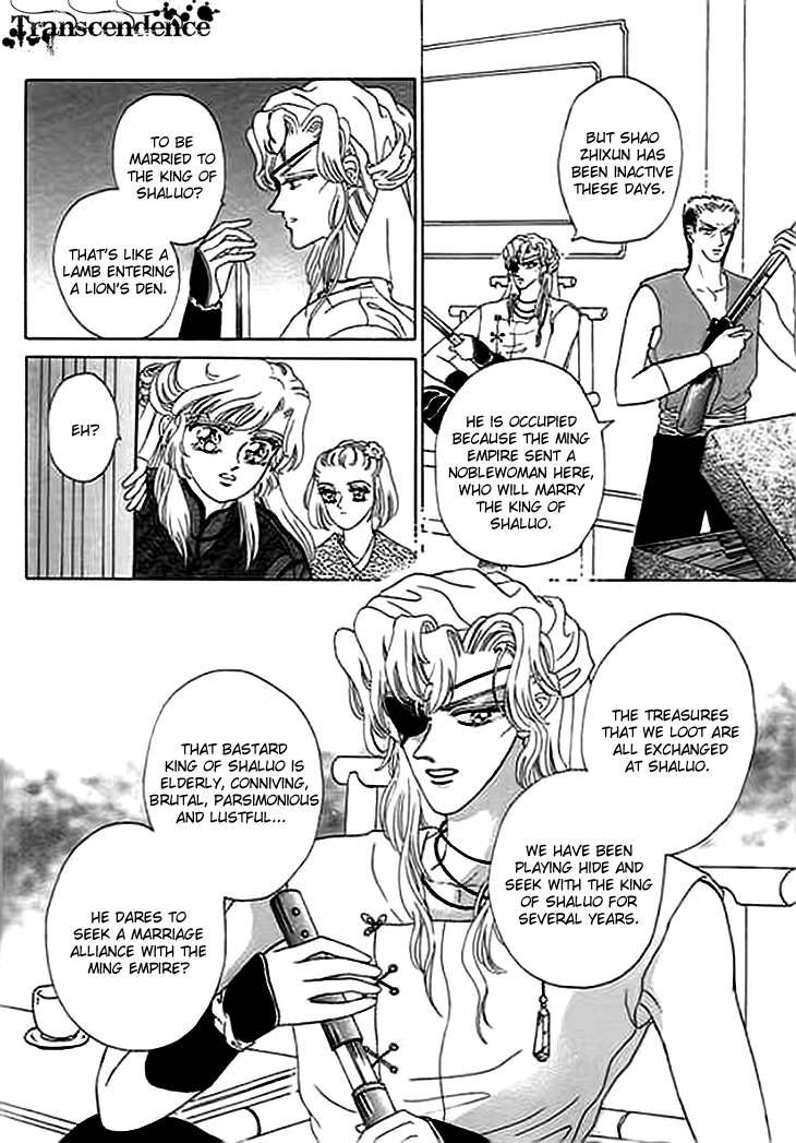 Spirit of the Ocean Chapter 8 page 12 - Chapter 8: In Love and in Tears