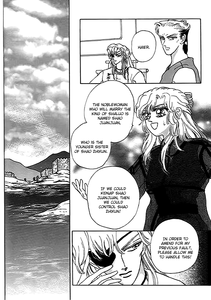 Spirit of the Ocean Chapter 8 page 14 - Chapter 8: In Love and in Tears