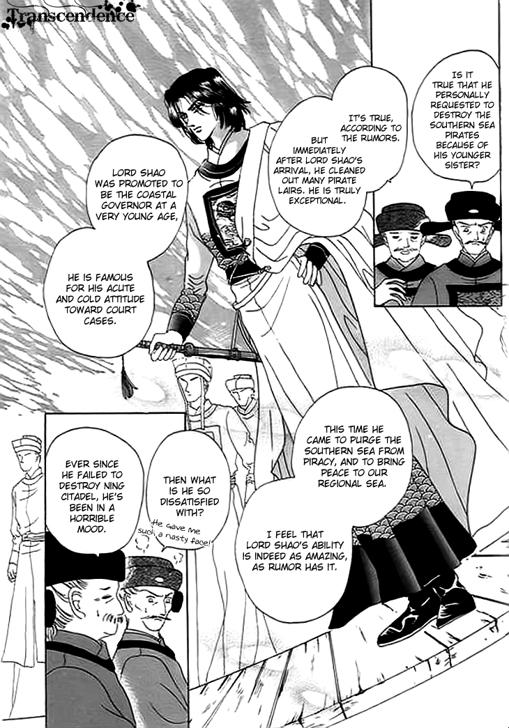 Spirit of the Ocean Chapter 8 page 17 - Chapter 8: In Love and in Tears
