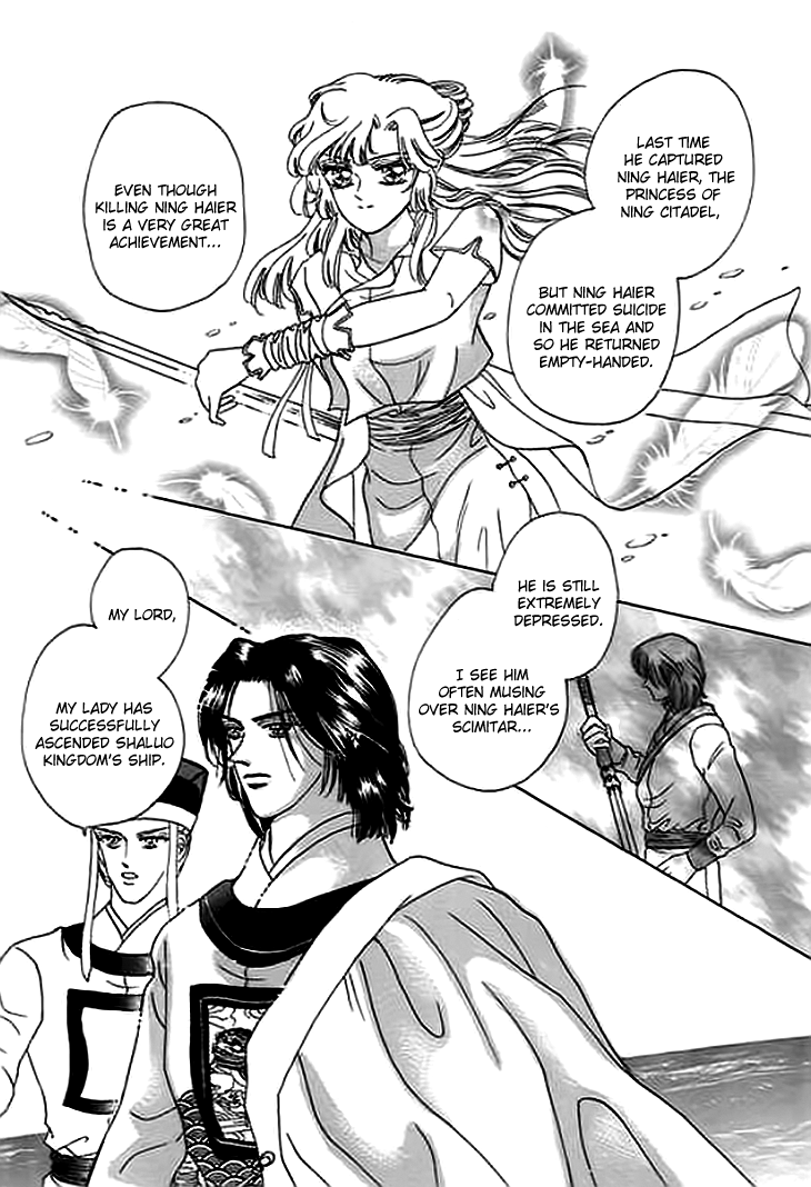 Spirit of the Ocean Chapter 8 page 18 - Chapter 8: In Love and in Tears