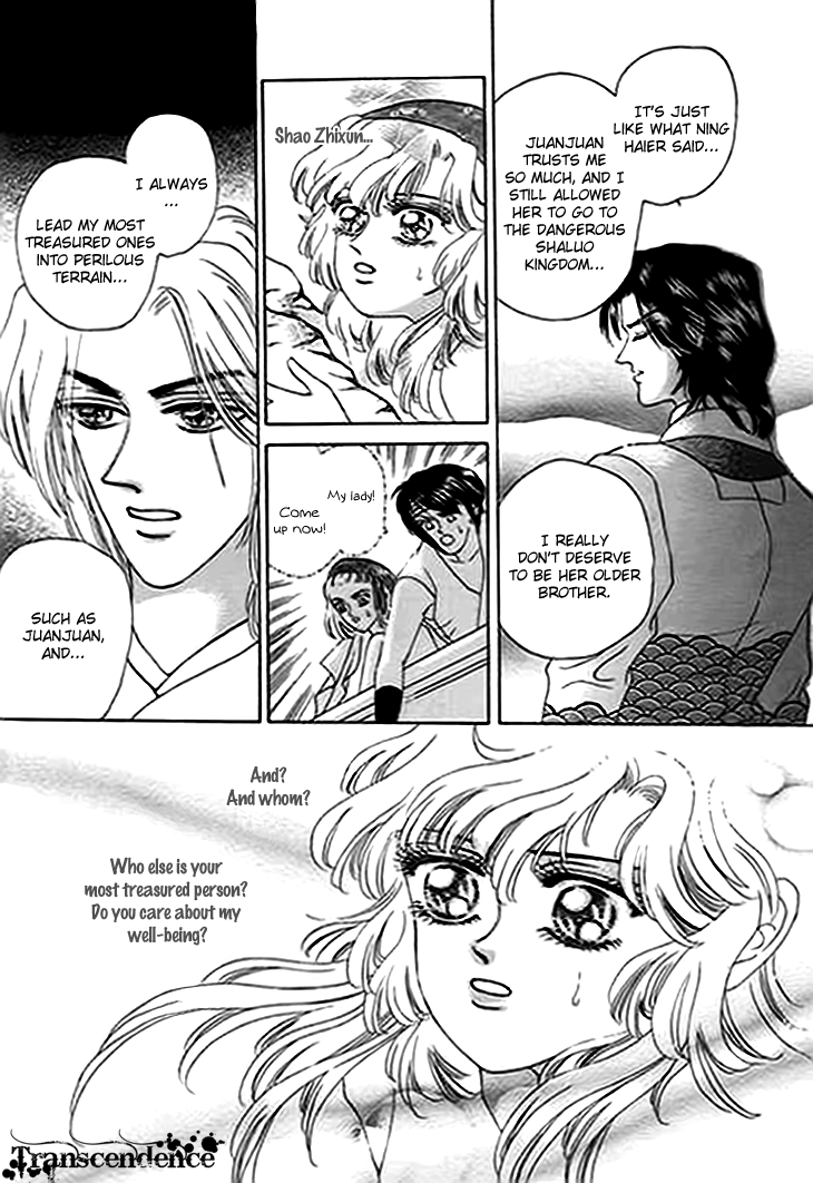 Spirit of the Ocean Chapter 8 page 22 - Chapter 8: In Love and in Tears