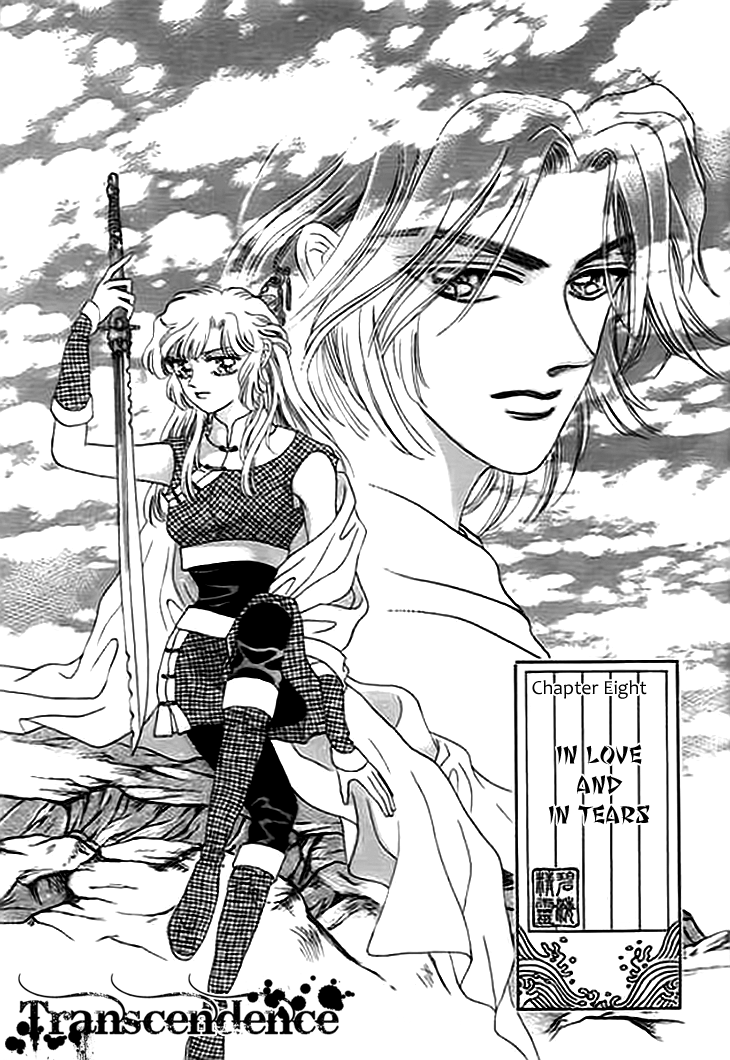 Spirit of the Ocean Chapter 8 page 3 - Chapter 8: In Love and in Tears