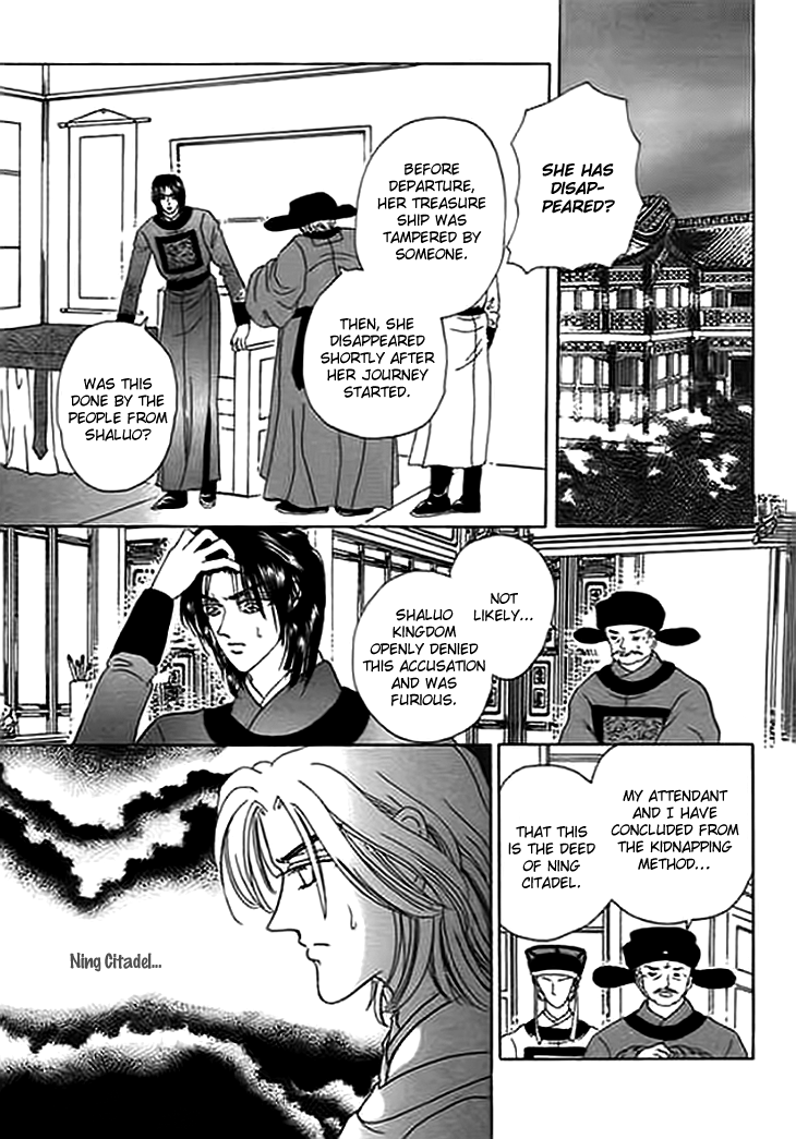 Spirit of the Ocean Chapter 9 page 15 - Chapter 9: Replacement