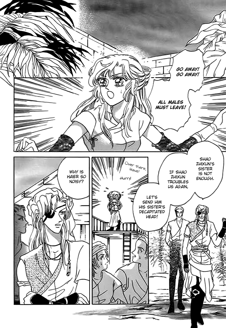 Spirit of the Ocean Chapter 9 page 18 - Chapter 9: Replacement