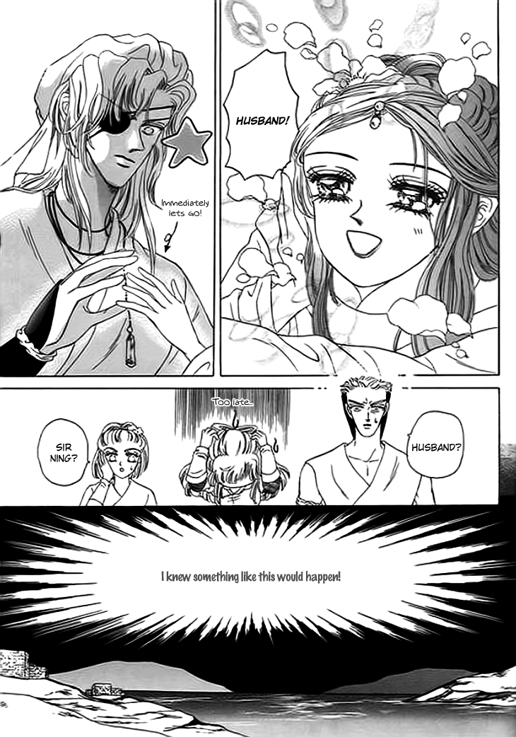 Spirit of the Ocean Chapter 9 page 23 - Chapter 9: Replacement