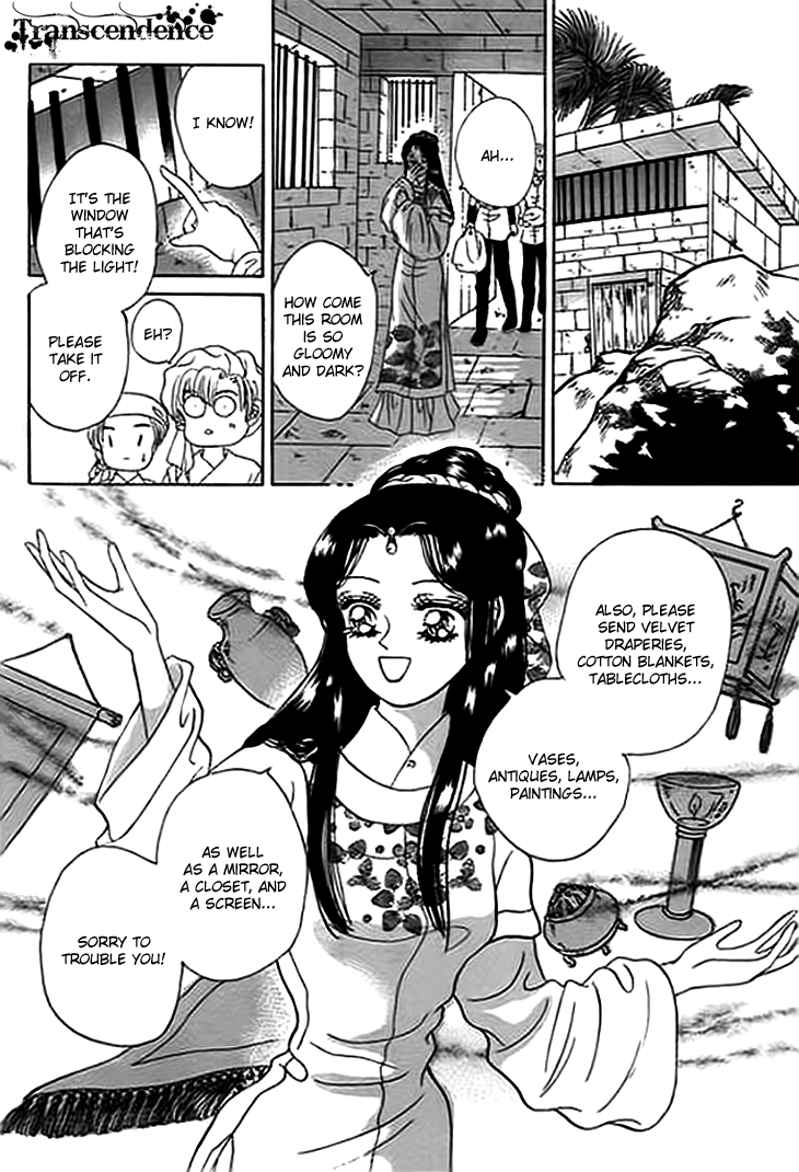 Spirit of the Ocean Chapter 9 page 32 - Chapter 9: Replacement