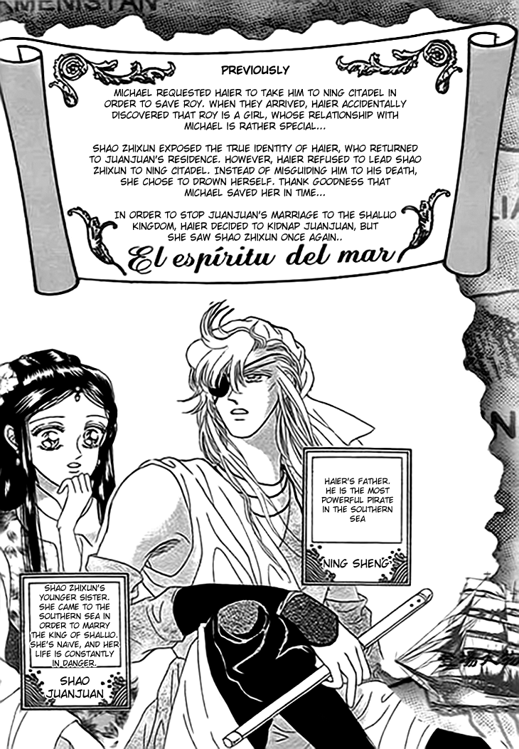 Spirit of the Ocean Chapter 9 page 4 - Chapter 9: Replacement
