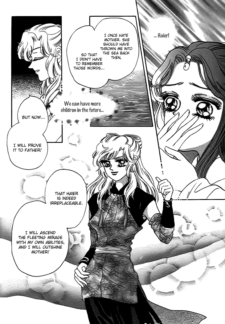 Spirit of the Ocean Chapter 9 page 44 - Chapter 9: Replacement