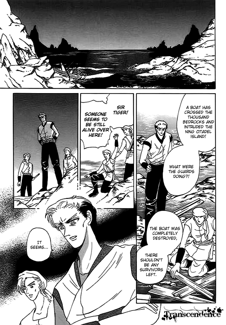 Spirit of the Ocean Chapter 9 page 47 - Chapter 9: Replacement
