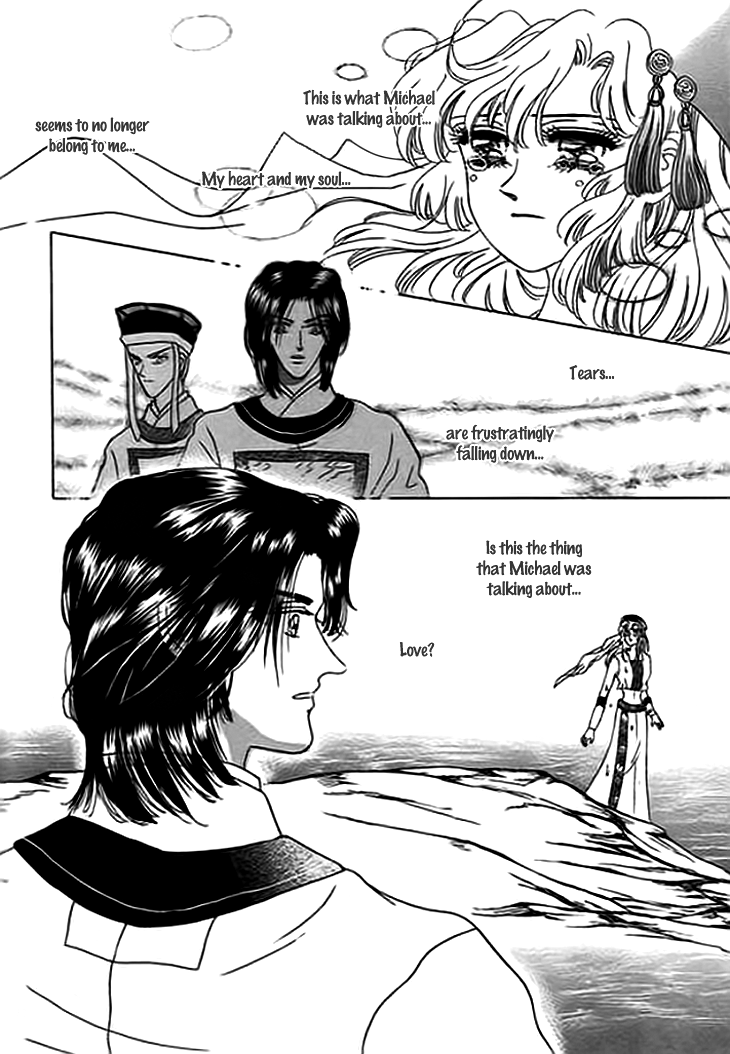 Spirit of the Ocean Chapter 9 page 8 - Chapter 9: Replacement