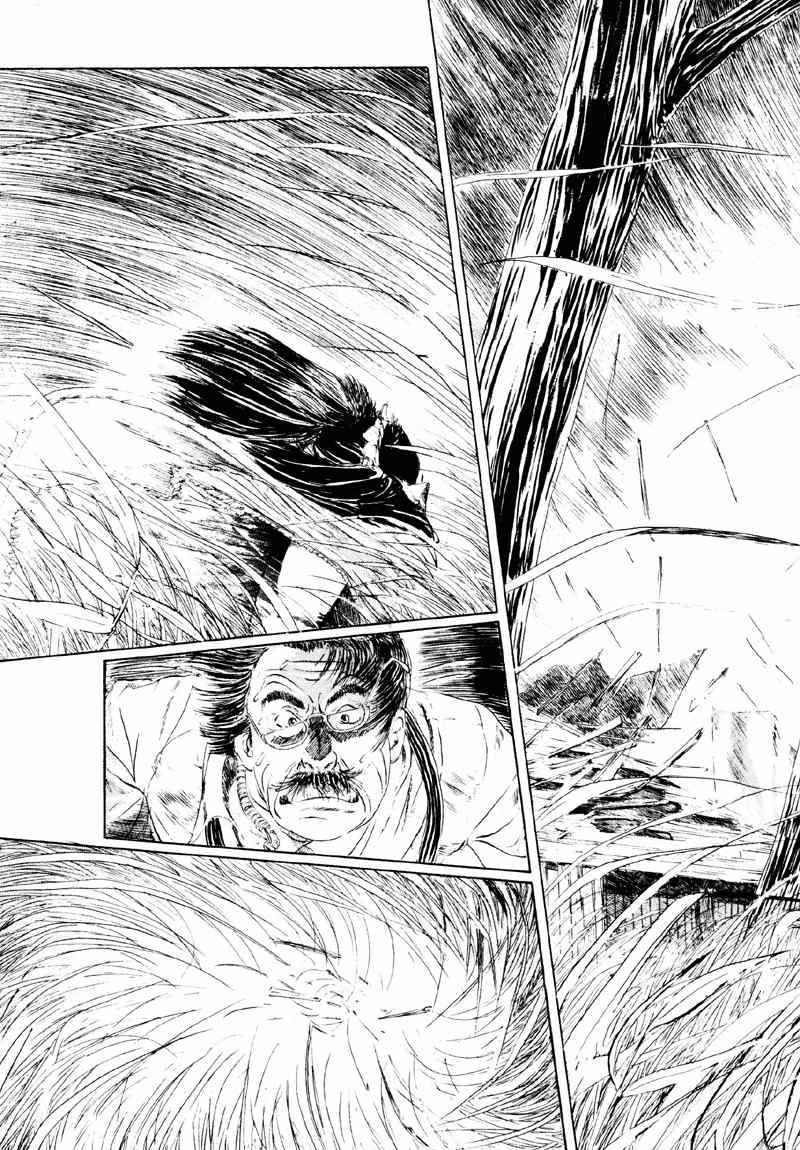 Spirit of Wonder Chapter 2 page 7 - Chapter 2: Leaving One Night by the Light of the Full Moon