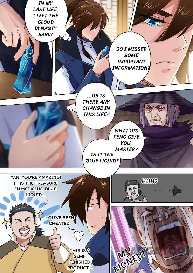 Spirit Sword Sovereign Chapter 104 page 6 - Chapter 104